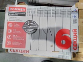 Уцененный товар (трещина на ламели, повреждения крайней секции): Радиатор алюминиевый ROMMER Plus 200 6 секций боковое подключение (RAL9016)