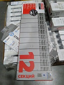 Уцененный товар (брак резьбы, скол краски): Радиатор алюминиевый ROMMER Plus 200 12 секций боковое подключение (RAL9016)