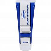 Смазка силиконовая Sinikon 250 гр.