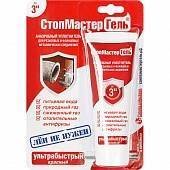 СантехМастерГель Анаэробные гели СтопМастерГель Красный, ультрабыстрый, до 3”, 60 г, тюбик, блистер
