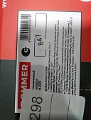 Уцененный товар (замятие ламели крайней секции): Радиатор алюминиевый ROMMER Plus 200 8 секций боковое подключение (RAL9016)