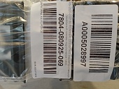 Уцененный товар (потертость): Стальной панельный радиатор ROMMER Ventil 22/200/1800 нижнее правое подключение