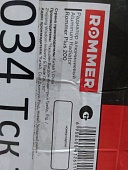 Уцененный товар (скол краски в верхней части крайней секции): Радиатор алюминиевый ROMMER Plus 200 6 секций боковое подключение (RAL9016)