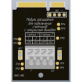 Плата расширения Stahlmann Smart счетчики воды