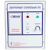 Пульт управления ЭВАН ЭПО-М1-6-9,45 (220 В)