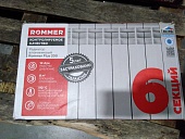 Уцененный товар (замятие ламели и сколы краски на крайней секции): Радиатор алюминиевый ROMMER Plus 200 6 секций боковое подключение (RAL9016)