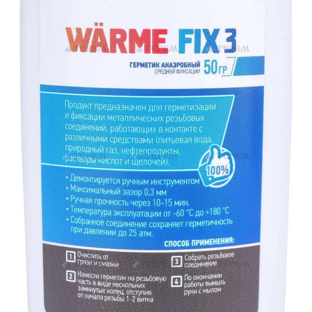 фикс про 3 в 1. жидкая резина leomax. фикс про жидкая резина в баллончике. клей фикс про 3 в 1. клей soudal монтаж fix all flexi 290мл черный.