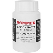 Флюс Паста ROMMER Sn97Cu3 250гр