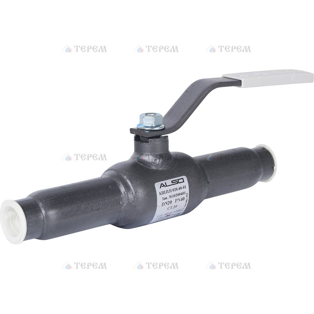 П. Купим краны also. Кран шаровой dn15 pn16. Купим краны also. Кран ст47w.