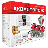 Предохранительная арматура